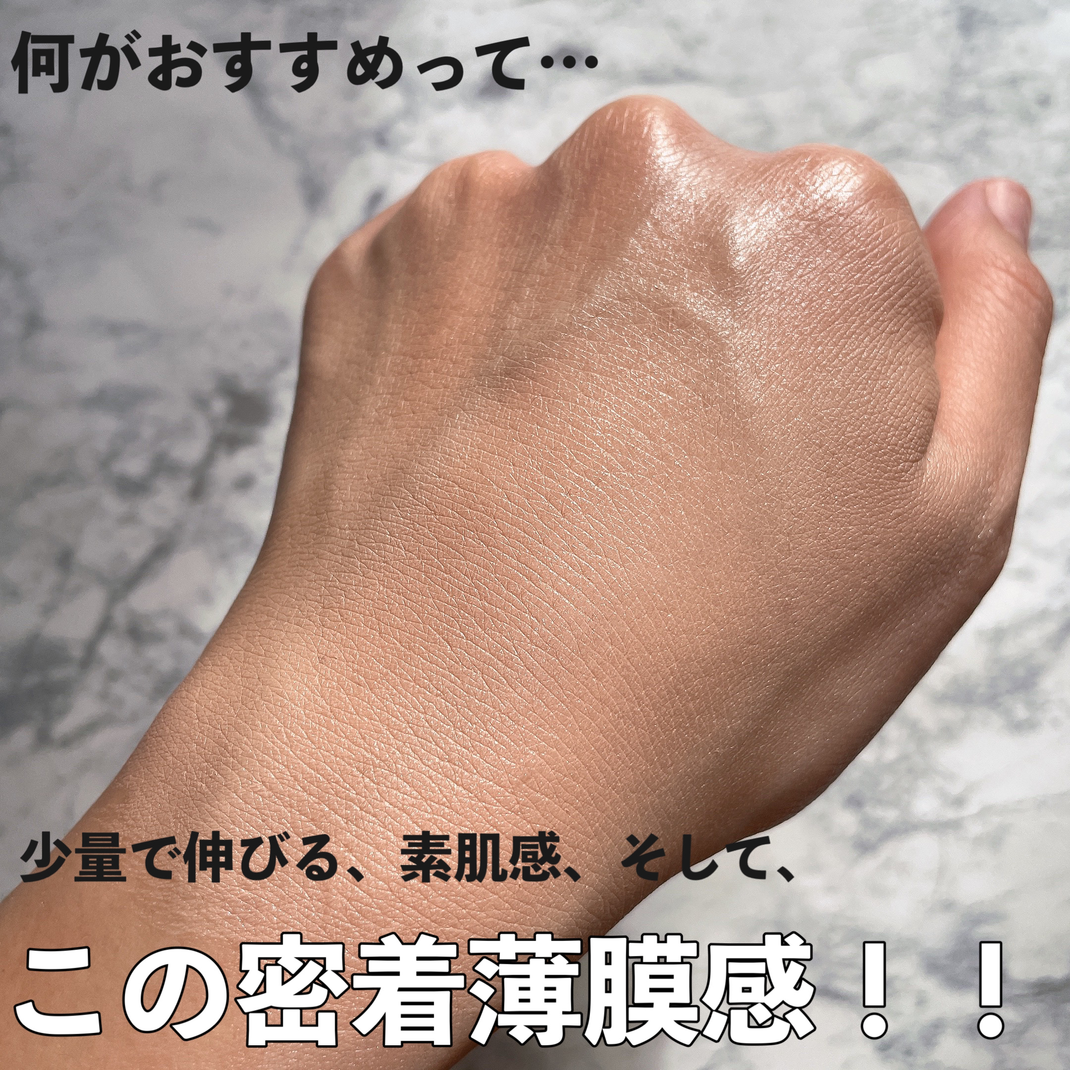 ナチュラルグロウ ラスティング リキッド | オークル05 プリマヴィスタ