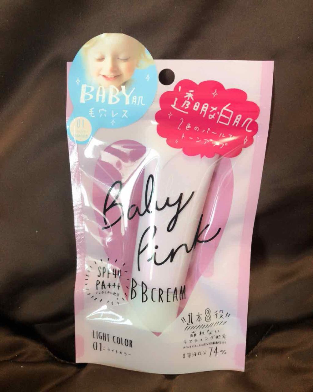 BBクリーム/ベビーピンク/BBクリームを使ったクチコミ(1枚目)