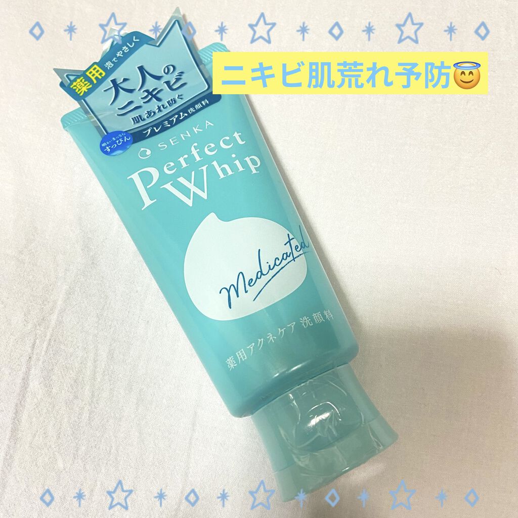 パーフェクトホイップ アクネケア/SENKA（専科）/洗顔フォームを使ったクチコミ（1枚目）