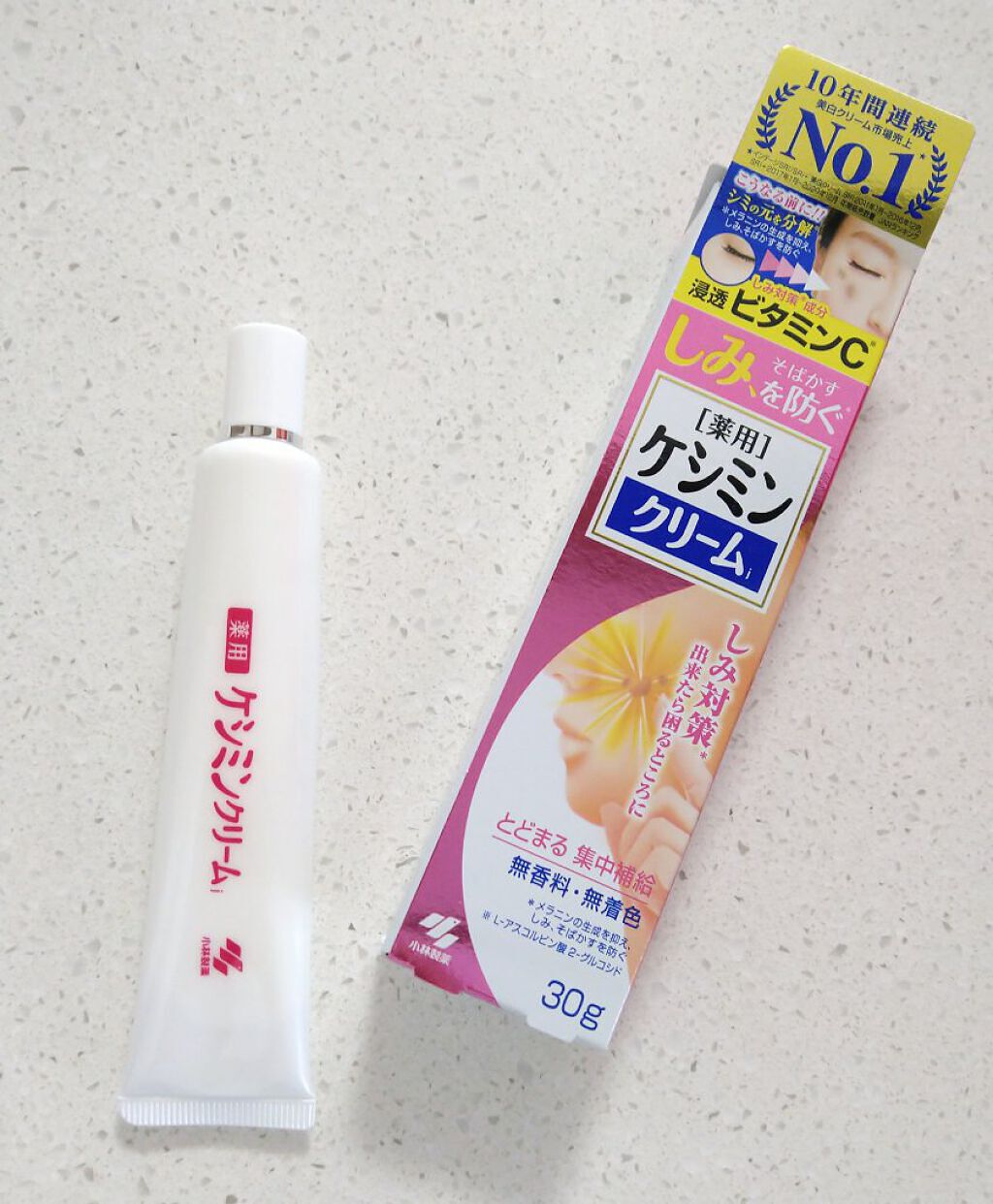 ケシミン クリームj/ケシミン/その他スキンケアを使ったクチコミ（1枚目）