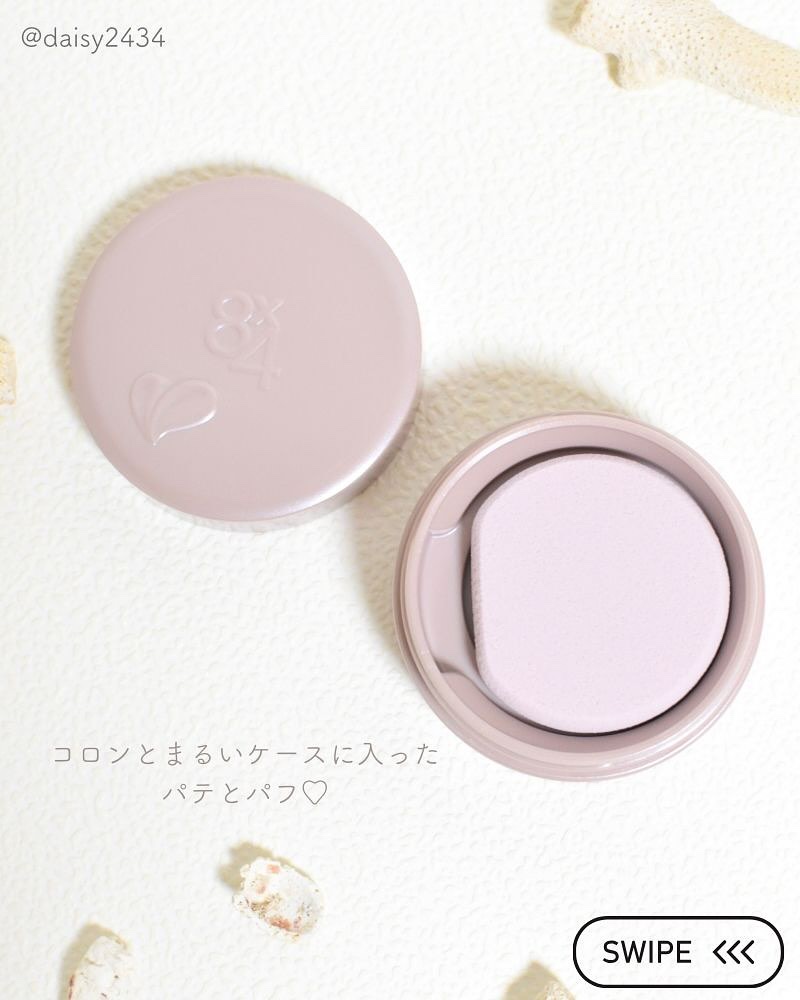 ８x４ デオドラントパテ【医薬部外品】/８ｘ４/デオドラント・制汗剤を使ったクチコミ（2枚目）