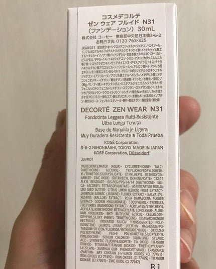 ゼン ウェア フルイド/DECORTÉ/リキッドファンデーションを使ったクチコミ(8枚目)