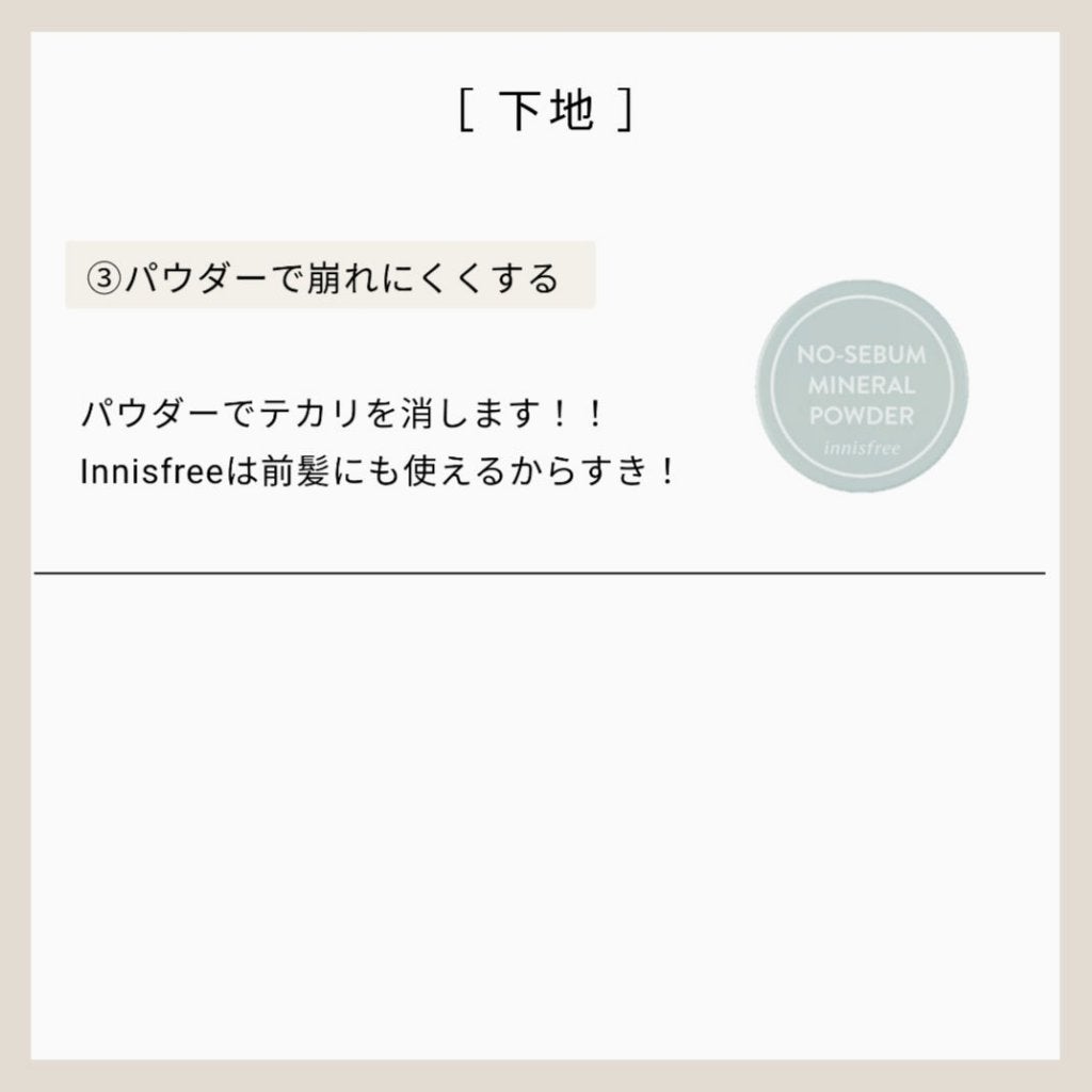 ラブリー クッキー ブラッシャー/ETUDE/パウダーチークを使ったクチコミ(3枚目)