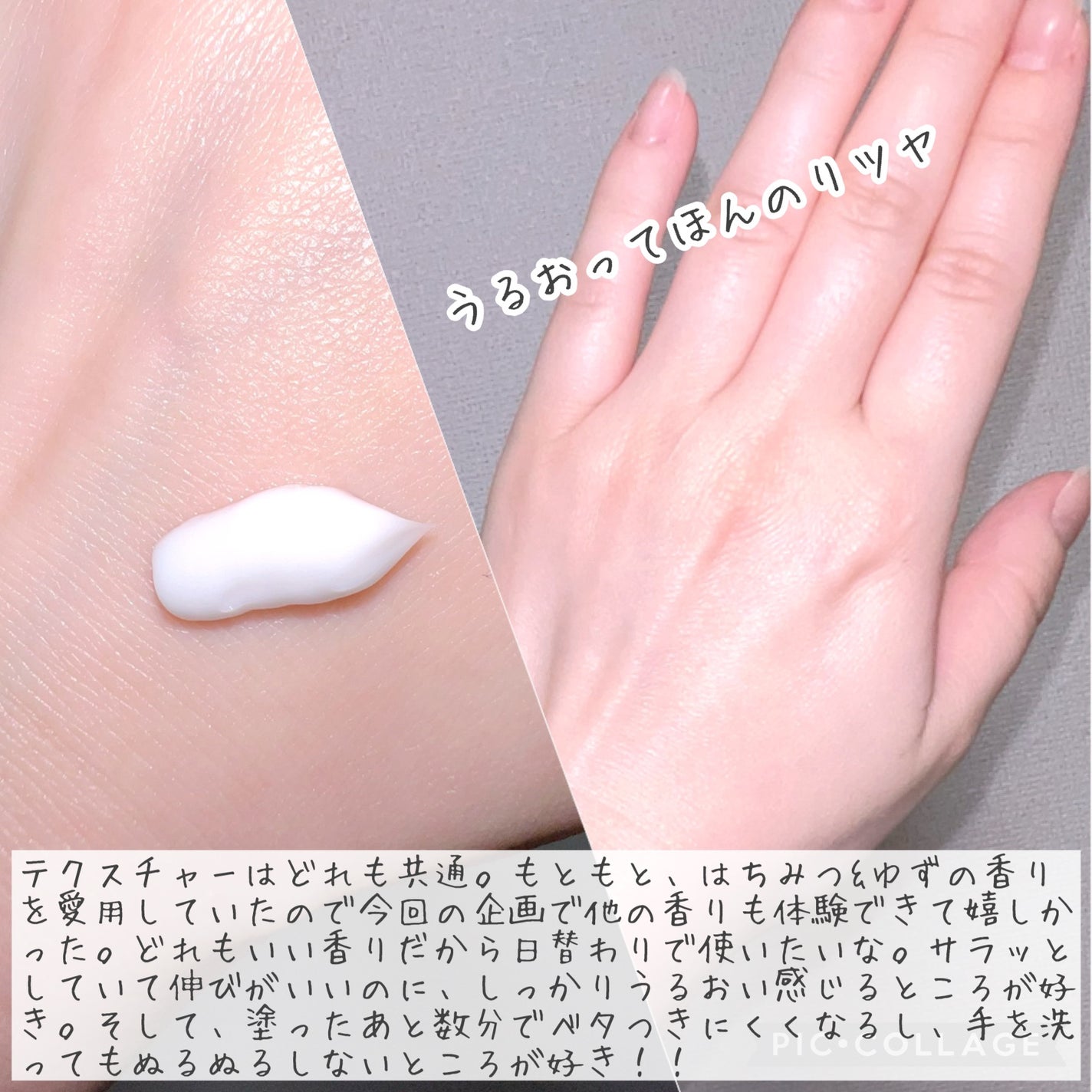 ビューティーチャージ 無香料/アトリックス/ハンドクリームを使ったクチコミ(4枚目)