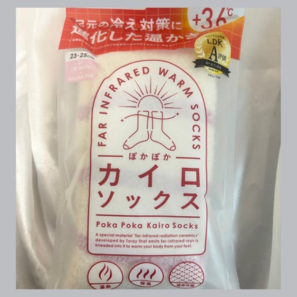 ぽかぽかカイロソックス S02 MARSHMALLOW PINK/カイロソックス/暖かい靴下を使ったクチコミ(2枚目)