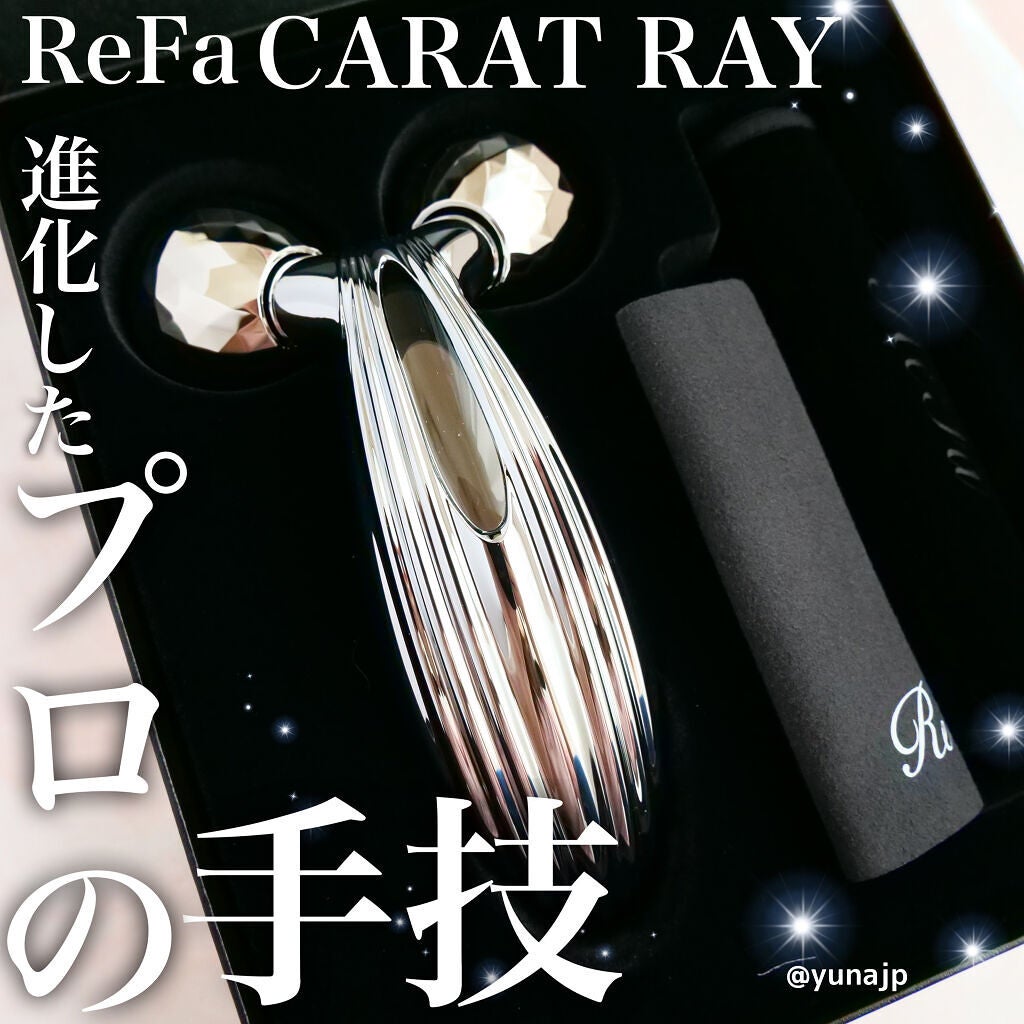 ReFa CARAT RAY/ReFa/ボディケア美容家電を使ったクチコミ(1枚目)