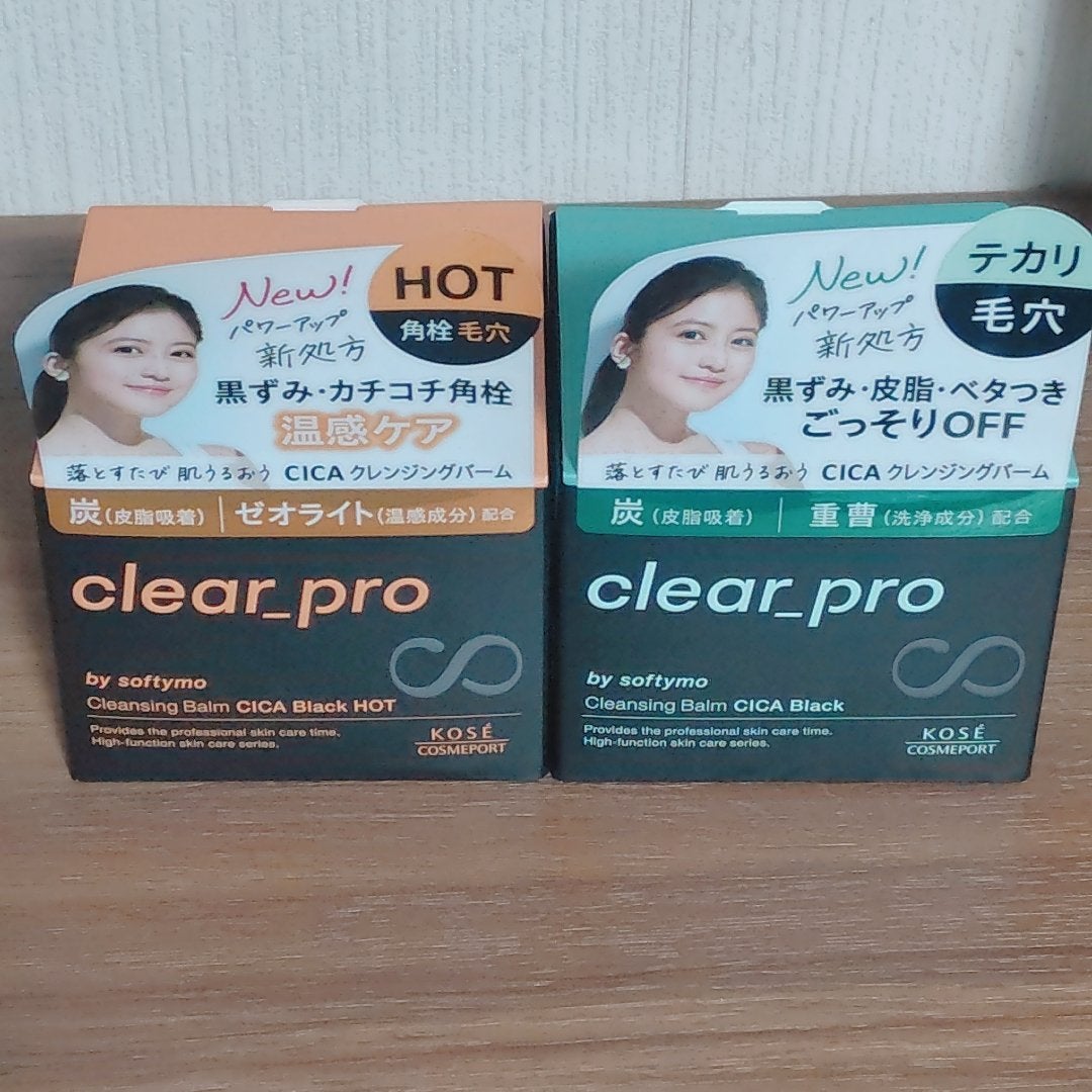 ソフティモ クリアプロ クレンジングバーム CICA ブラック/ソフティモ/クレンジングバームを使ったクチコミ(1枚目)