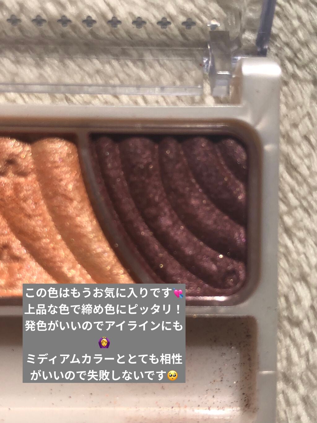 陽和 on LIPS 「デパコス並なのにコスパ最強の私の殿堂入りコスメ?!今日はCEZ..」(5枚目)