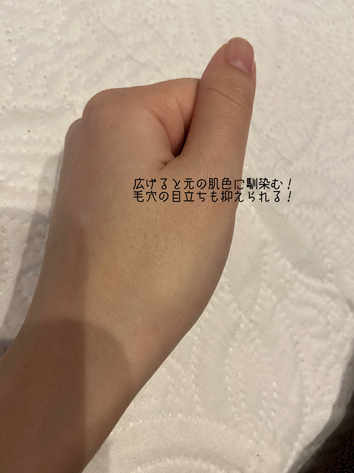 RMK ラスティング ジェルクリーミィファンデーション/RMK/クリーム・エマルジョンファンデーションを使ったクチコミ(4枚目)