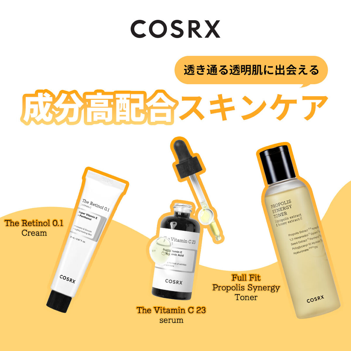 COSRX 公式 アカウント on LIPS 「『COSRX (コスアールエックス)』 ..」 LIPS