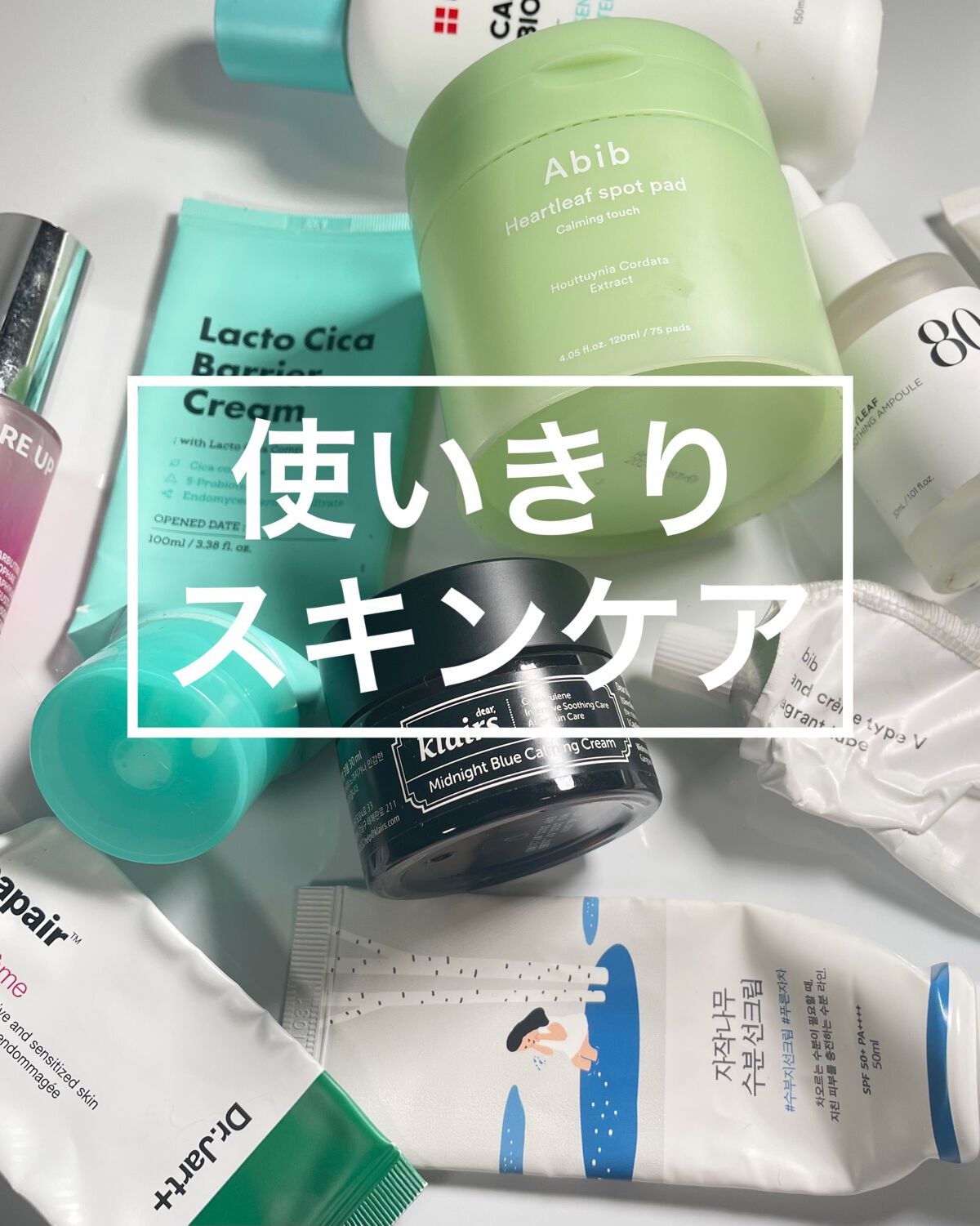 ユースキン/ユースキン/ボディクリームを使ったクチコミ（1枚目）