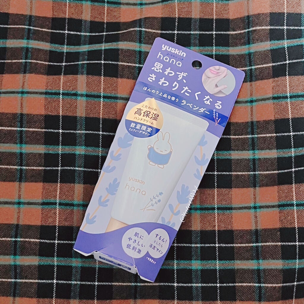 ハンドクリーム ラベンダー/ユースキンhana/ハンドクリームを使ったクチコミ(1枚目)