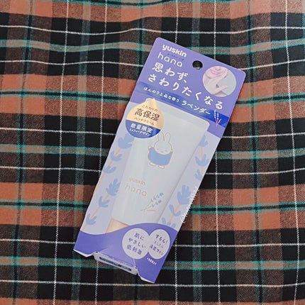 ハンドクリーム ラベンダー/ユースキンhana/ハンドクリームを使ったクチコミ(1枚目)