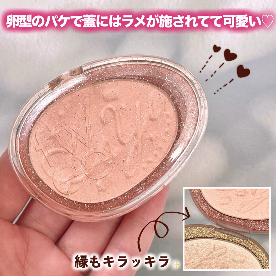 フィー グリッツストーンハイライター/fwee/パウダーハイライトを使ったクチコミ（3枚目）