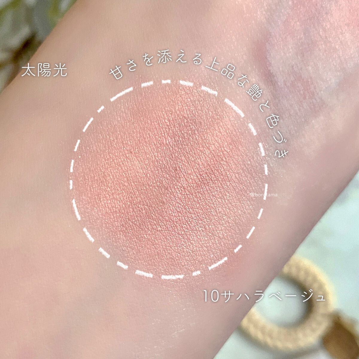 RMK ピュア コンプレクション ブラッシュ/RMK/パウダーチークを使ったクチコミ(7枚目)