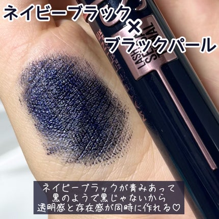 スカイハイ コスミックブラスト/MAYBELLINE NEW YORK/マスカラを使ったクチコミ(4枚目)