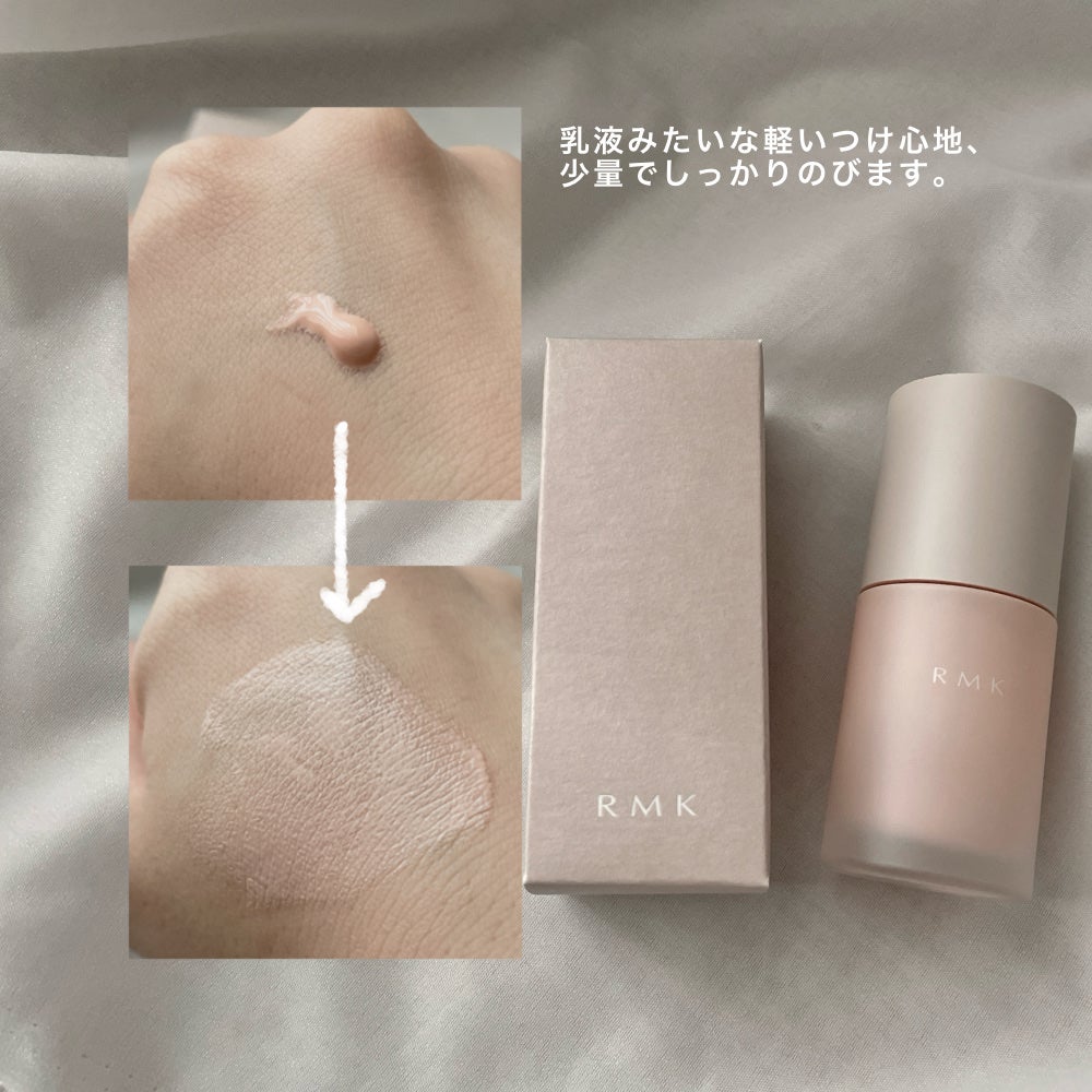 RMK ルミナス メイクアップベース/RMK/化粧下地を使ったクチコミ(2枚目)