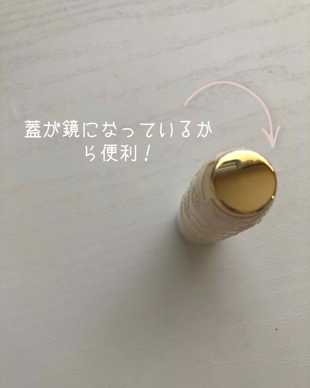 ラスティング リップカラーN/CEZANNE/口紅を使ったクチコミ（2枚目）