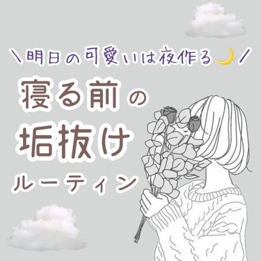 寝ながらメディキュット スパッツ 骨盤テーピング/メディキュット/レッグ・フットケアを使ったクチコミ（1枚目）