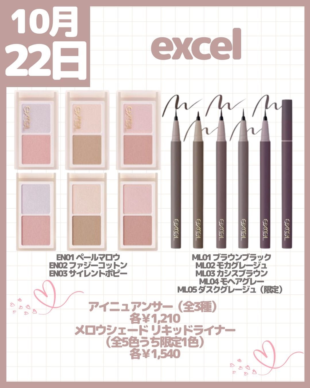 ラッシュフォーマーEX(クリア)/KATE/マスカラを使ったクチコミ(9枚目)