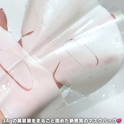バイオコラーゲンリアルディープマスク/Biodance/シートマスク・パックを使ったクチコミ(3枚目)