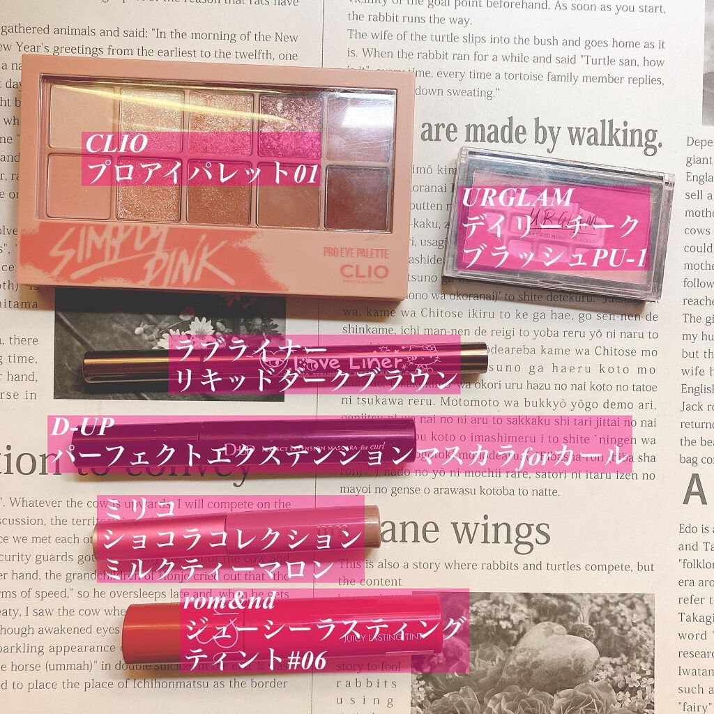 ラブ・ライナー リキッドアイライナーＲ３/ラブ・ライナー/リキッドアイライナーを使ったクチコミ（2枚目）