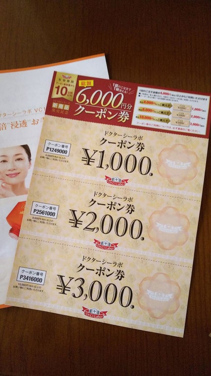 VC100エンリッチセラム/ドクターシーラボⓇ/美容液を使ったクチコミ(3枚目)