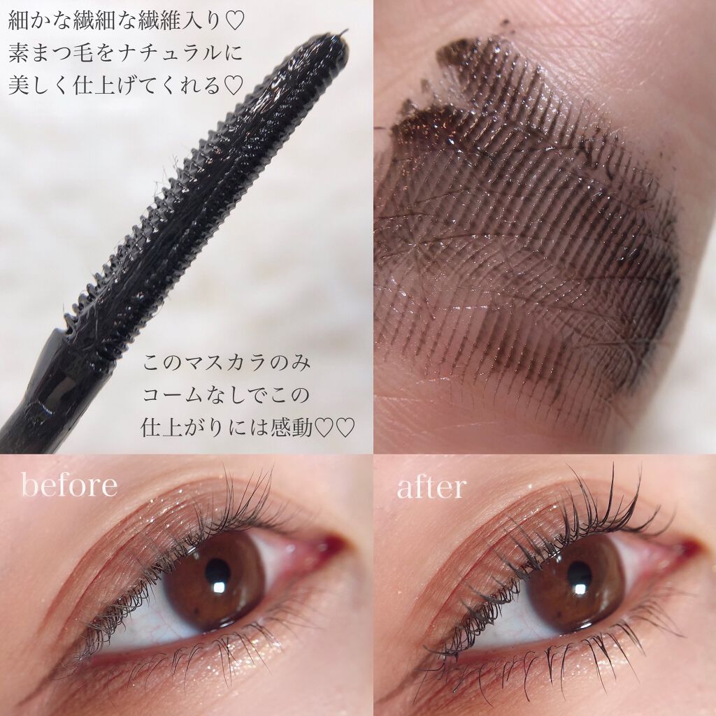 イージー マスカラ リムーバー/FASIO/ポイントメイクリムーバーを使ったクチコミ(3枚目)
