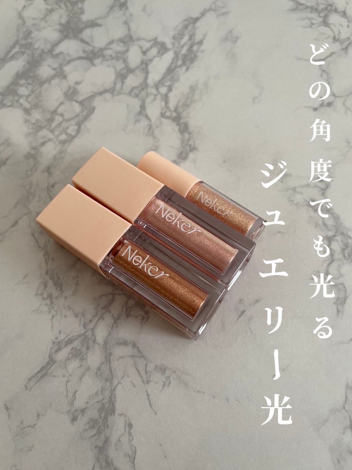 chacha | 自分磨きを楽しむOL on LIPS 「360度どの角度でも光るジュエリー光✨✼••┈┈••✼••┈┈..」(1枚目)