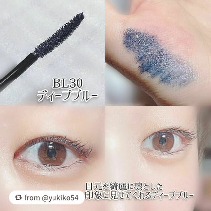 マスカラ ボリューム タイプ/ちふれ/マスカラを使ったクチコミ(3枚目)