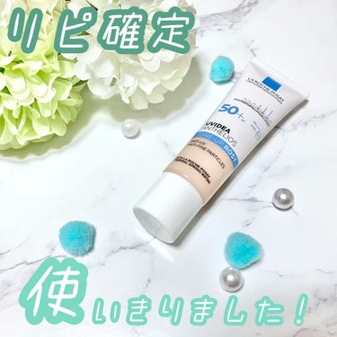 🎀使い切り化粧下地

▶️LA ROCHE-POSAY
UVイデア XL プロテクショントーンアップ ローズ
￥3,740

2枚目、無加工です。
少しだけ毛穴が隠れてるのが分かるかと…。

🔸自然なト