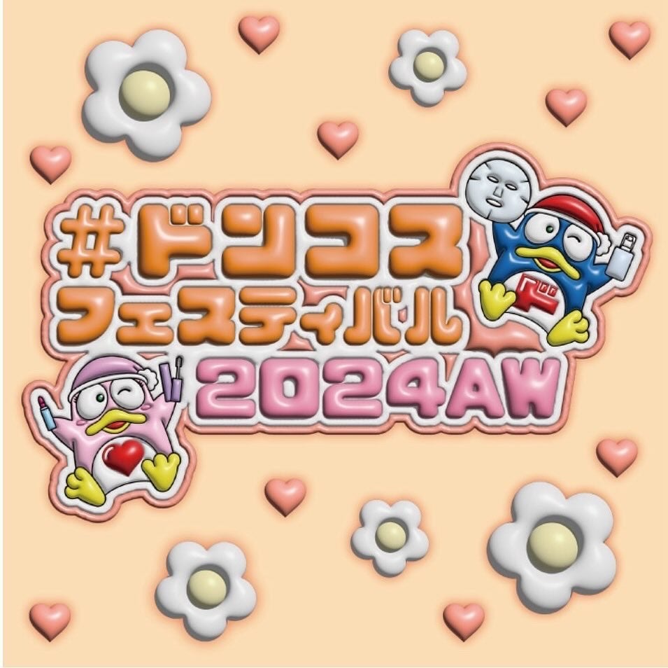 ケイト リップモンスター/KATE/口紅を使ったクチコミ(1枚目)