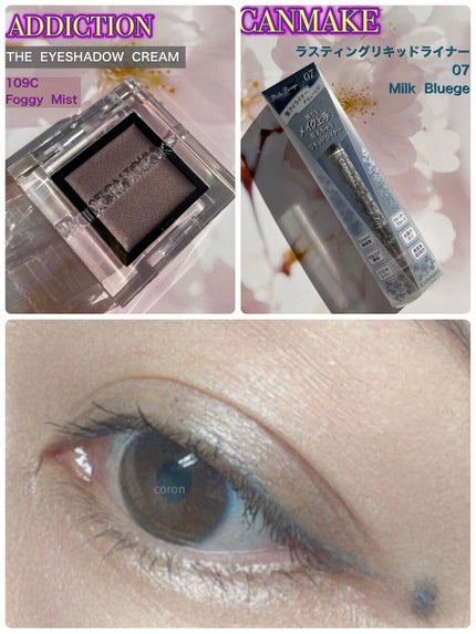 ラスティングリキッドライナー/キャンメイク/リキッドアイライナーを使ったクチコミ(1枚目)