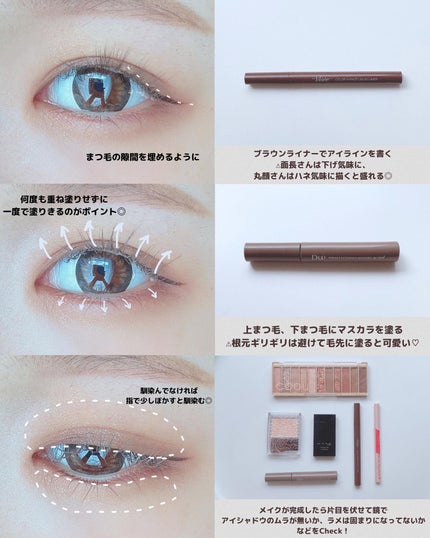 ぴち【垢抜け】 on LIPS 「【モテ女はやってる!】立体感アイメイク♡こんにちは!おまめです..」(5枚目)