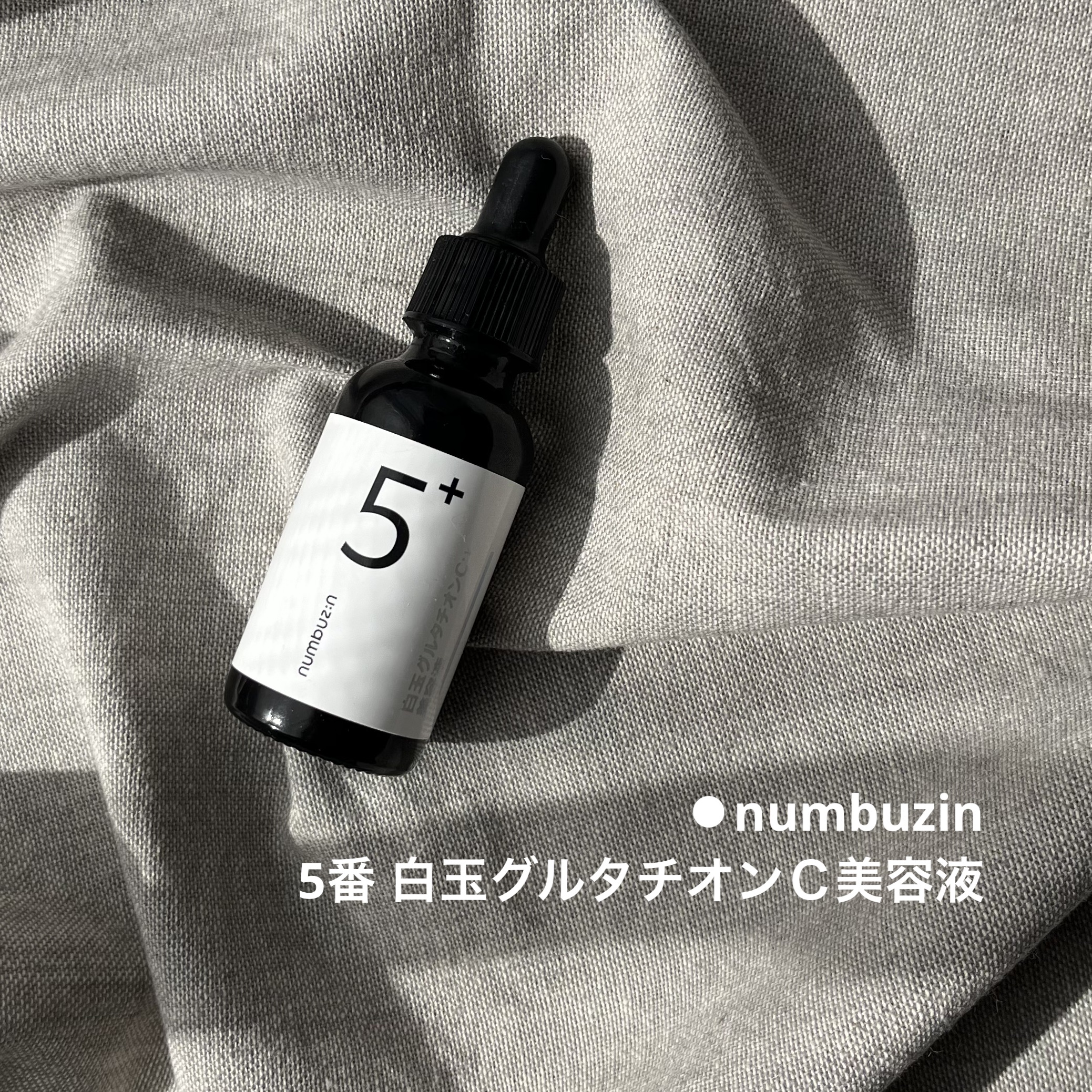 ドクダミ 77 スージングトナー/Anua/化粧水を使ったクチコミ（3枚目）