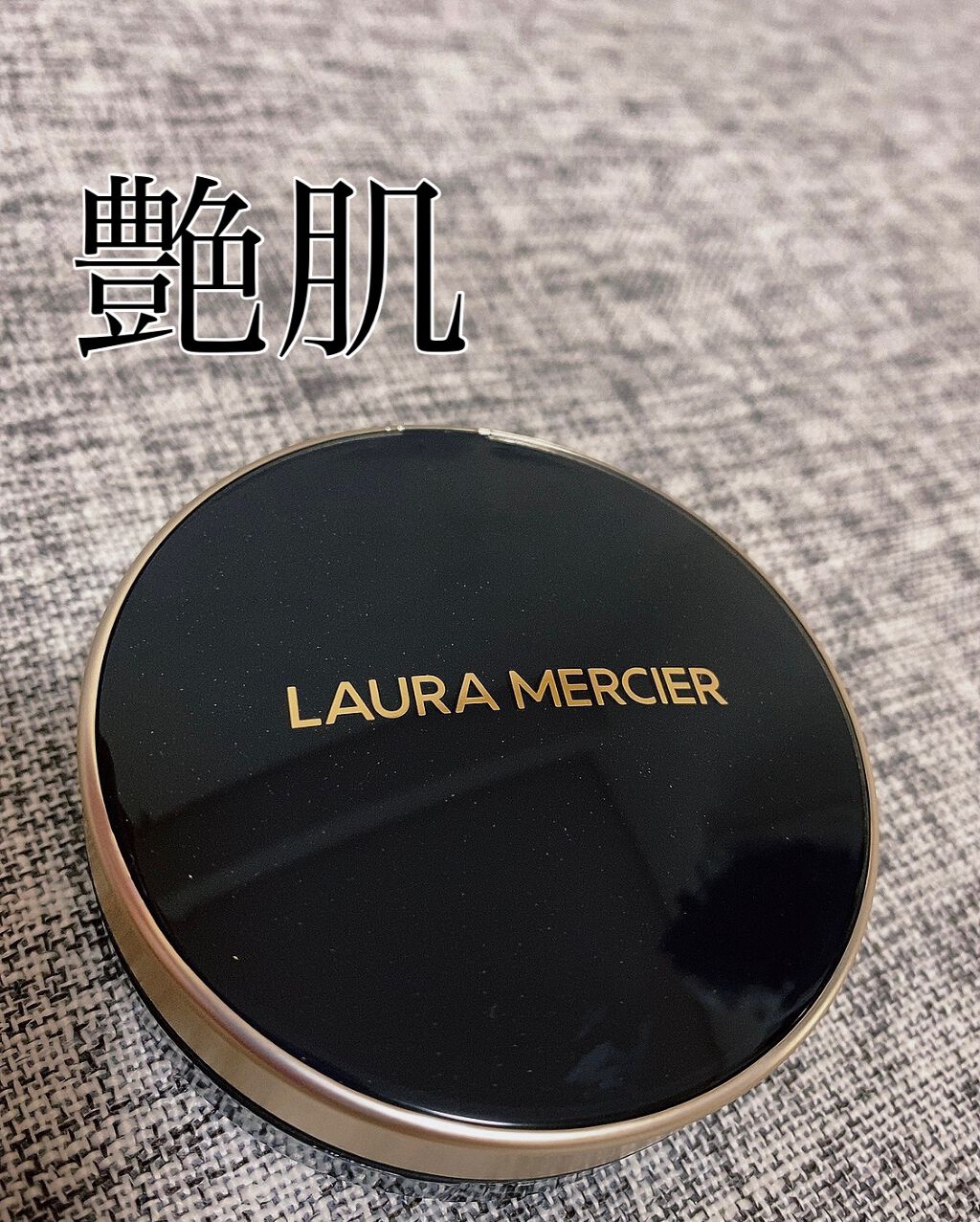 フローレス ルミエール ラディアンス パーフェクティング クッション/ローラ メルシエ/クッションファンデーションを使ったクチコミ(1枚目)