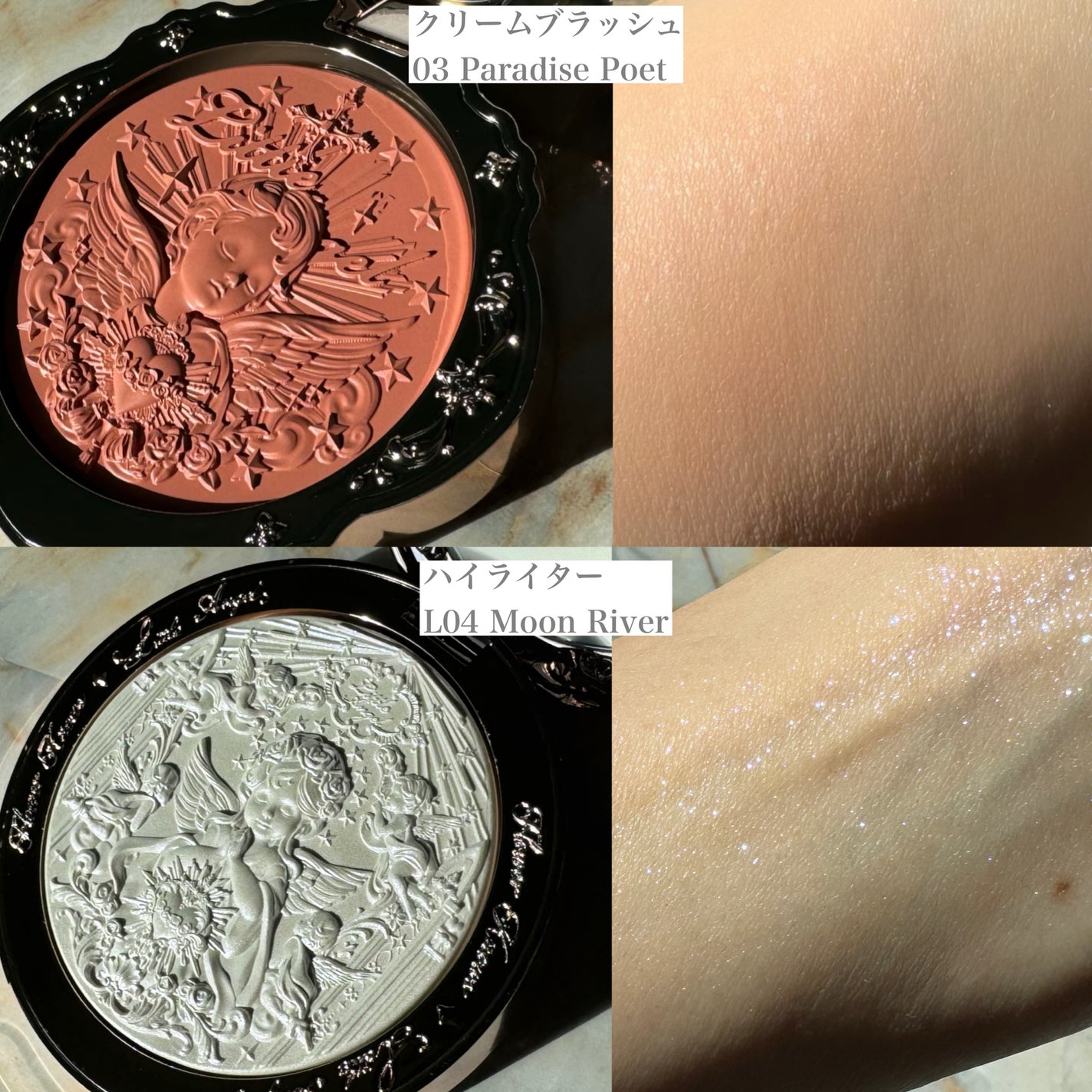 リトルエンジェル ハイライター/FlowerKnows/パウダーハイライトを使ったクチコミ(3枚目)