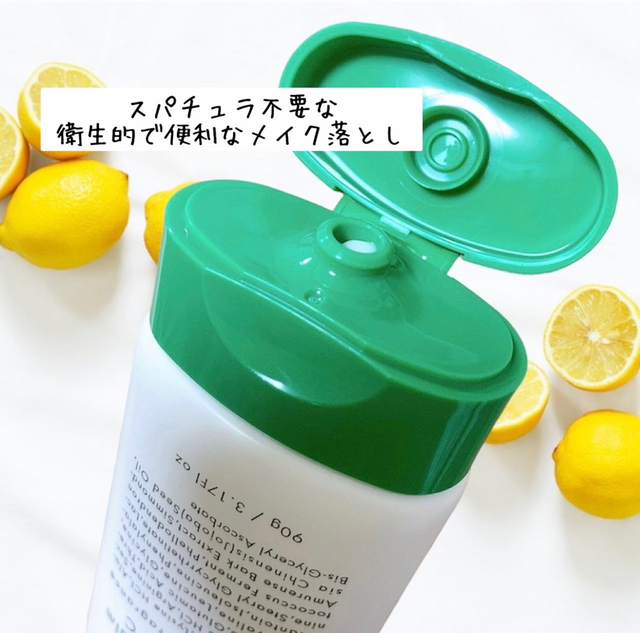 ViTAクリームバームクレンジングC/ViTABaby/クレンジングバームを使ったクチコミ(2枚目)