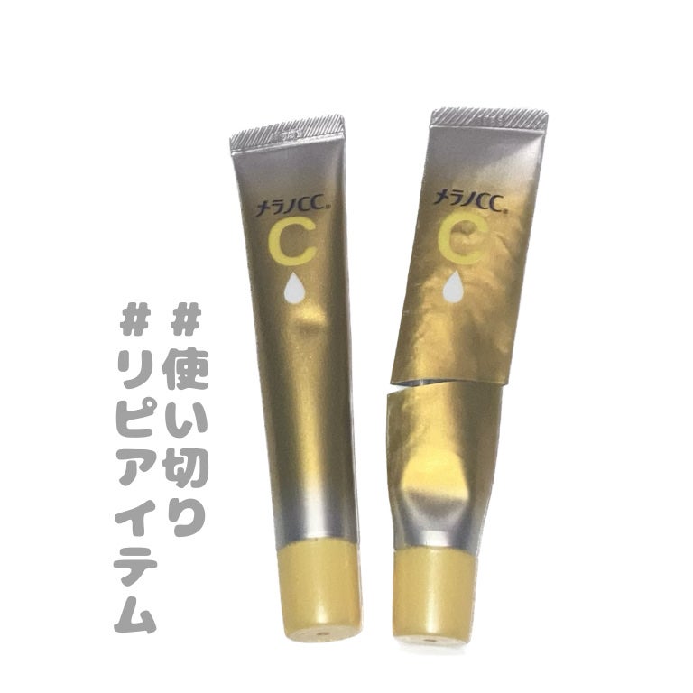 薬用しみ集中対策 プレミアム美容液/メラノCC/美容液を使ったクチコミ(1枚目)