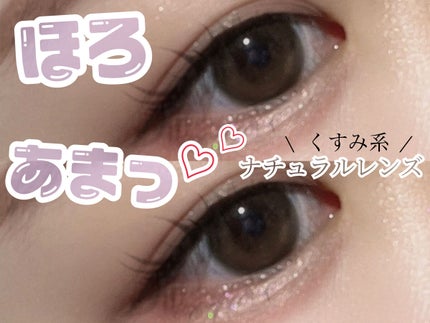 MOLAK 1day/MOLAK/ワンデー(1DAY)カラコンを使ったクチコミ(2枚目)