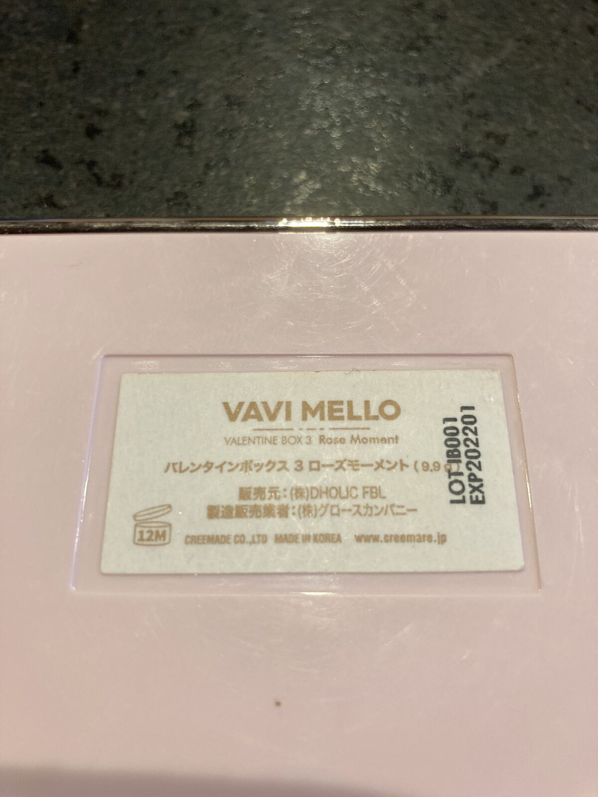 バレンタインボックス3ローズモーメント/VAVI MELLO/アイシャドウパレットを使ったクチコミ（3枚目）