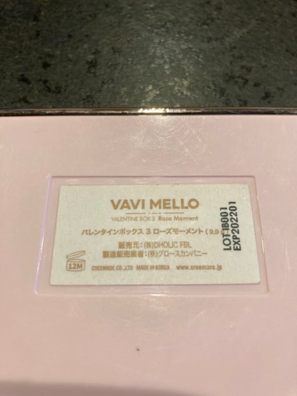 VAVI MELLO バレンタインボックス3ローズモーメントのクチコミ「#VAVI MELLO
#アイシャドウ
ピンク系のアイシャドウって目が腫れぼったく見えて上.....」(3枚目)