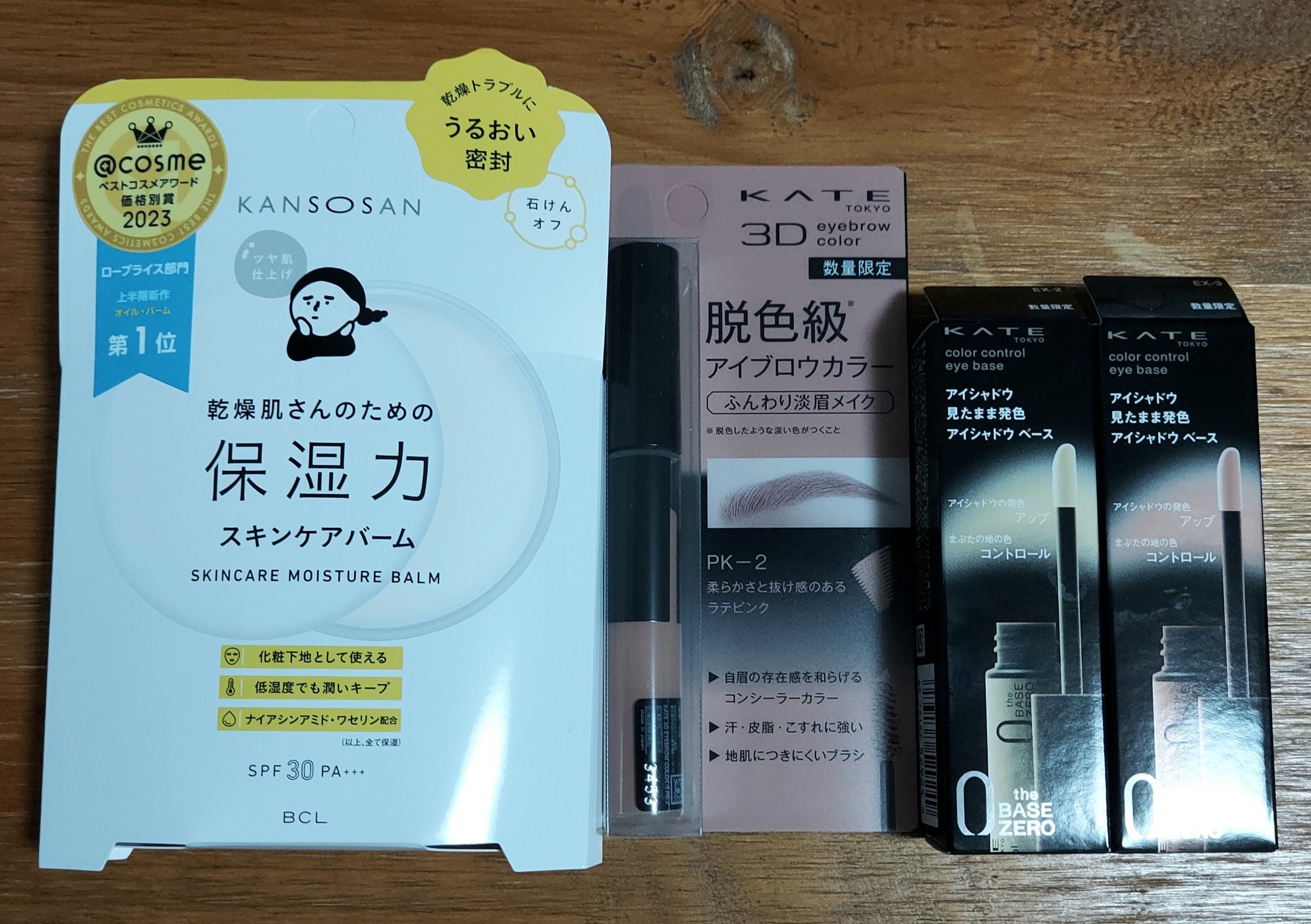 3DアイブロウカラーN/KATE/眉マスカラを使ったクチコミ（1枚目）