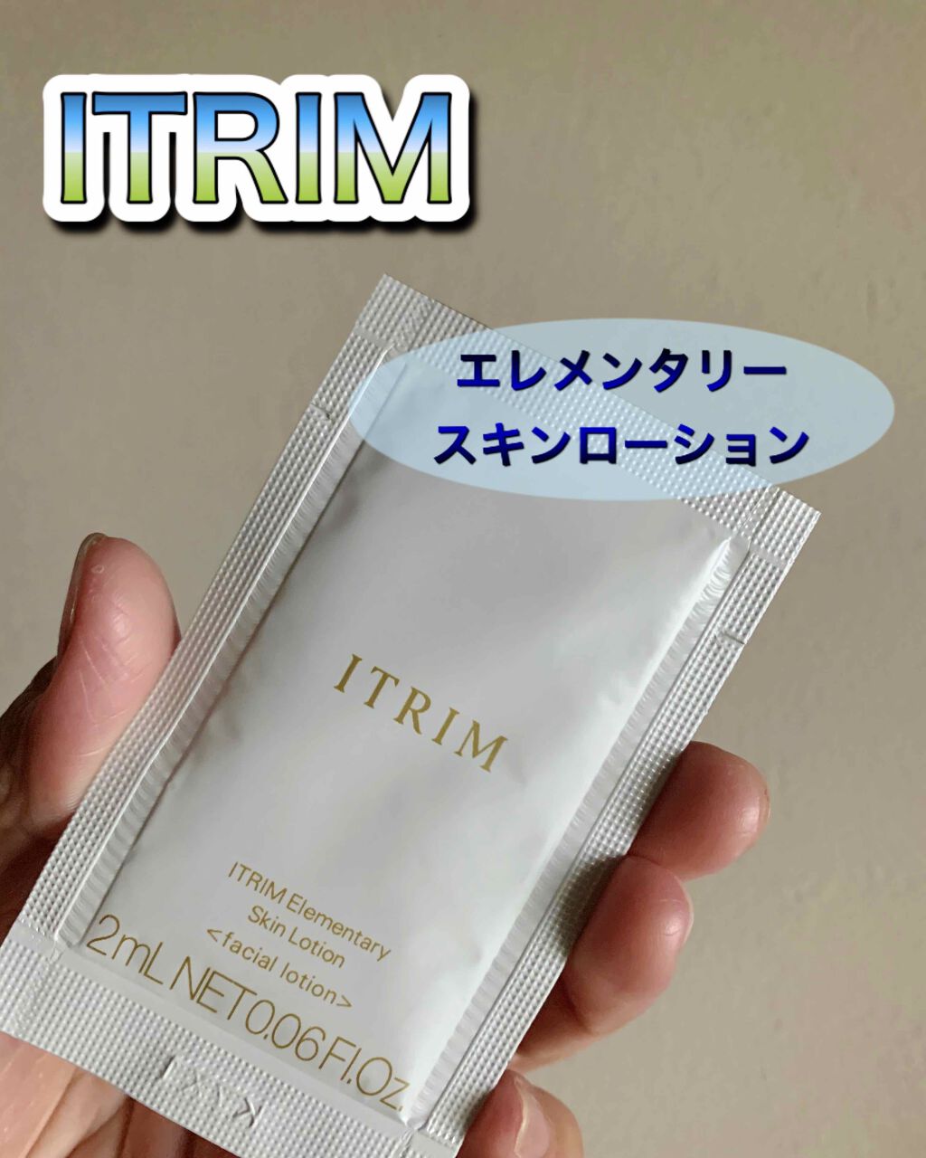 エレメンタリー スキンローション/ITRIM/化粧水を使ったクチコミ(1枚目)