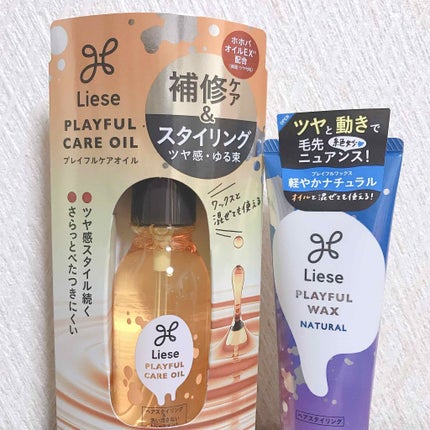 プレイフルケアオイル/リーゼ/ヘアオイルを使ったクチコミ(2枚目)