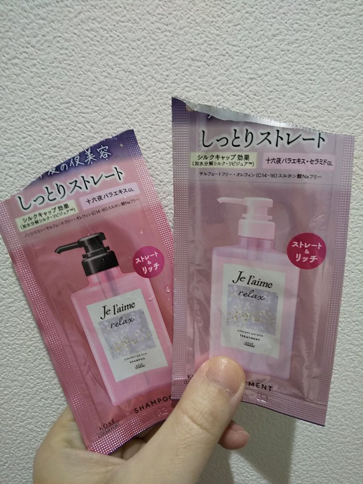 リラックス ミッドナイトリペア シャンプー／ヘアトリートメント (ストレート＆グロス) トライアルセット 10ml+10ml/Je l'aime/市販シャンプーを使ったクチコミ（1枚目）