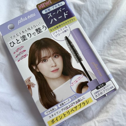 ポイントリペア スーパーハード/plus eau/ヘアジェルを使ったクチコミ(1枚目)