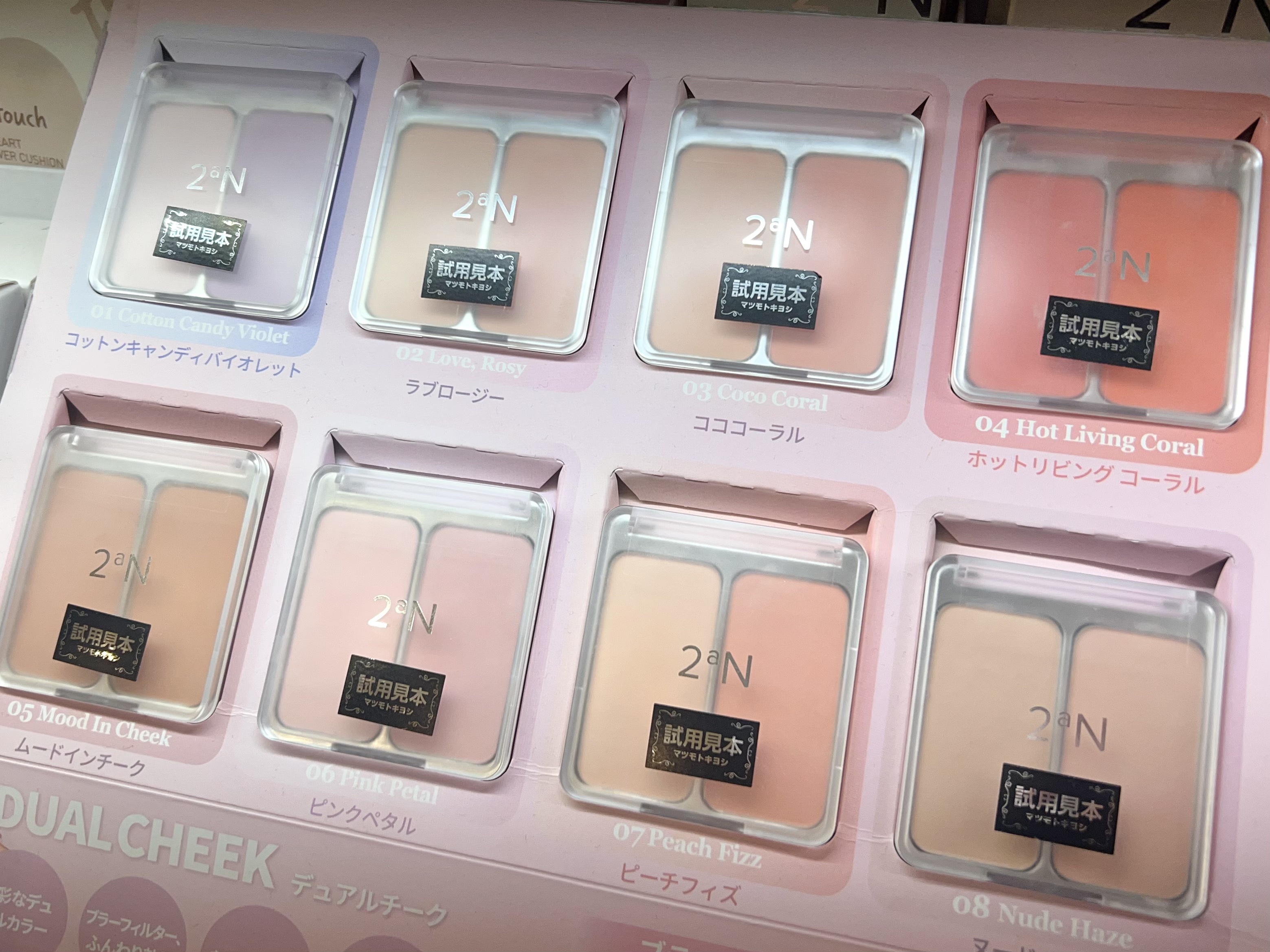 デュアルチーク/2aN/パウダーチークを使ったクチコミ（1枚目）