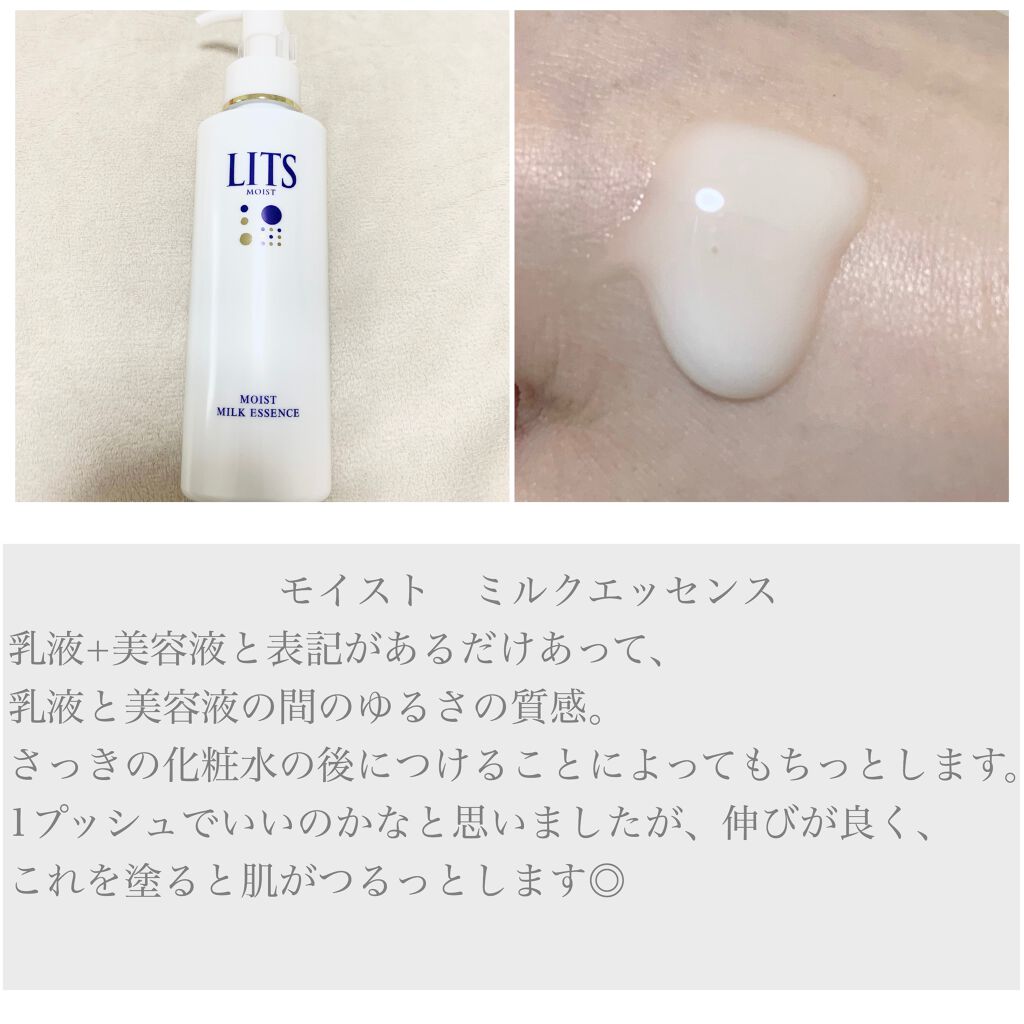 ホワイト 薬用ステムクリーム/リッツ/フェイスクリームを使ったクチコミ(3枚目)