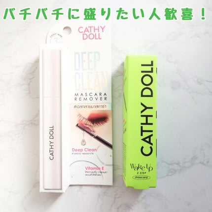 Cathy Doll ウェイクアップマスカラ/CathyDoll/マスカラを使ったクチコミ(1枚目)
